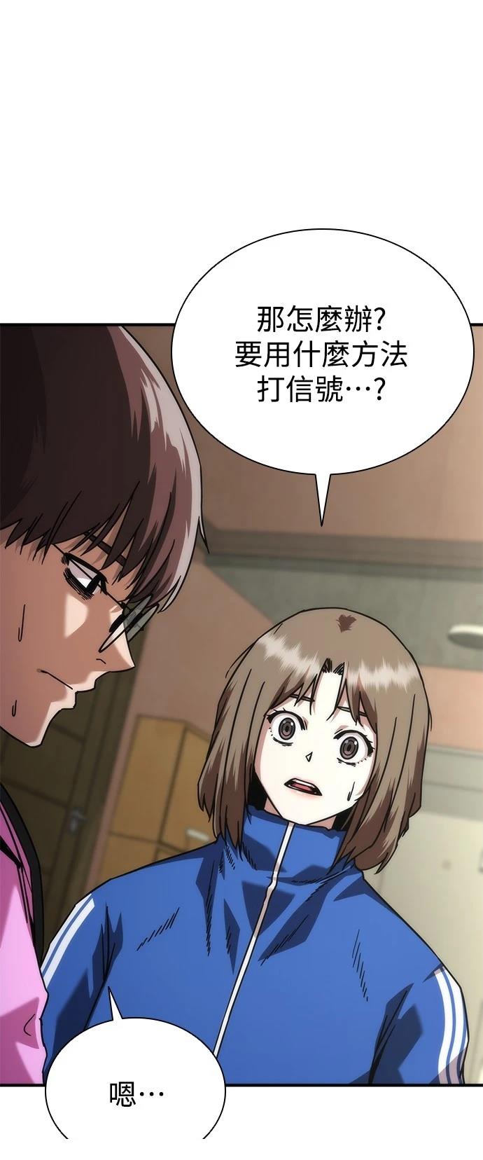 第49话71