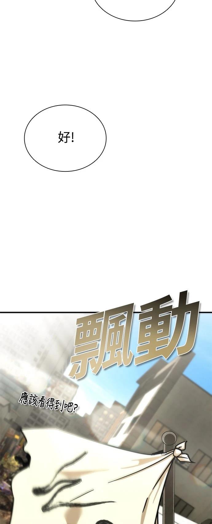 第49话77