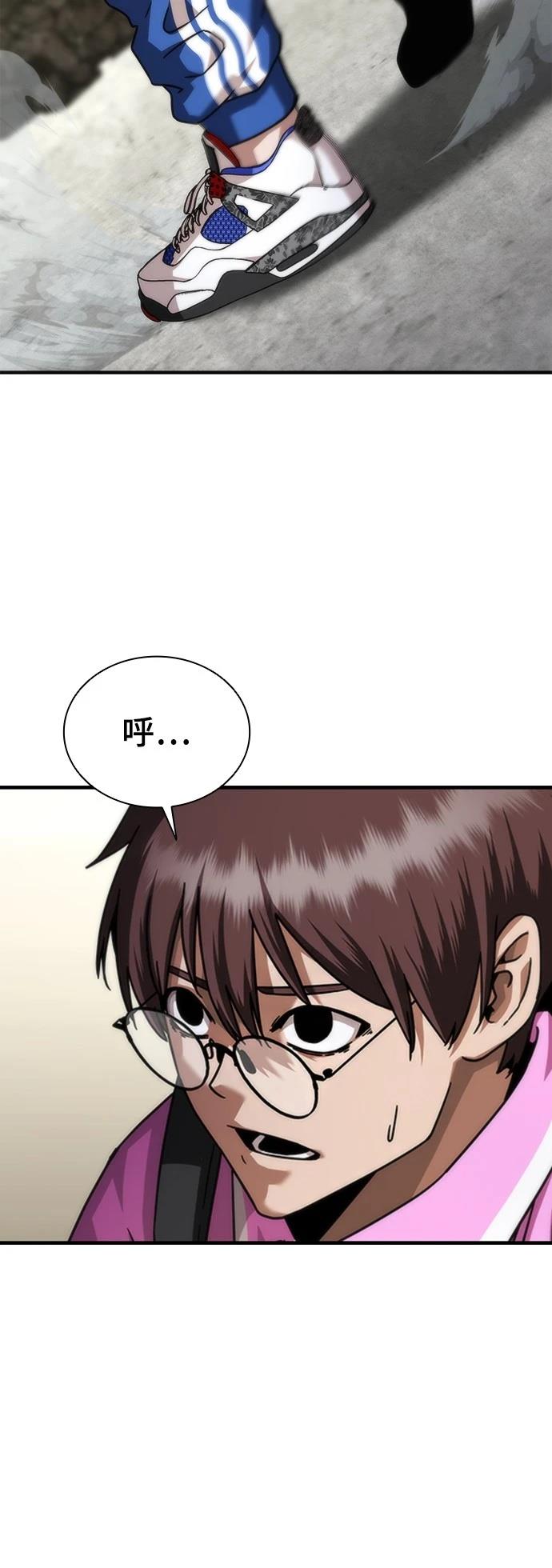 第50话11