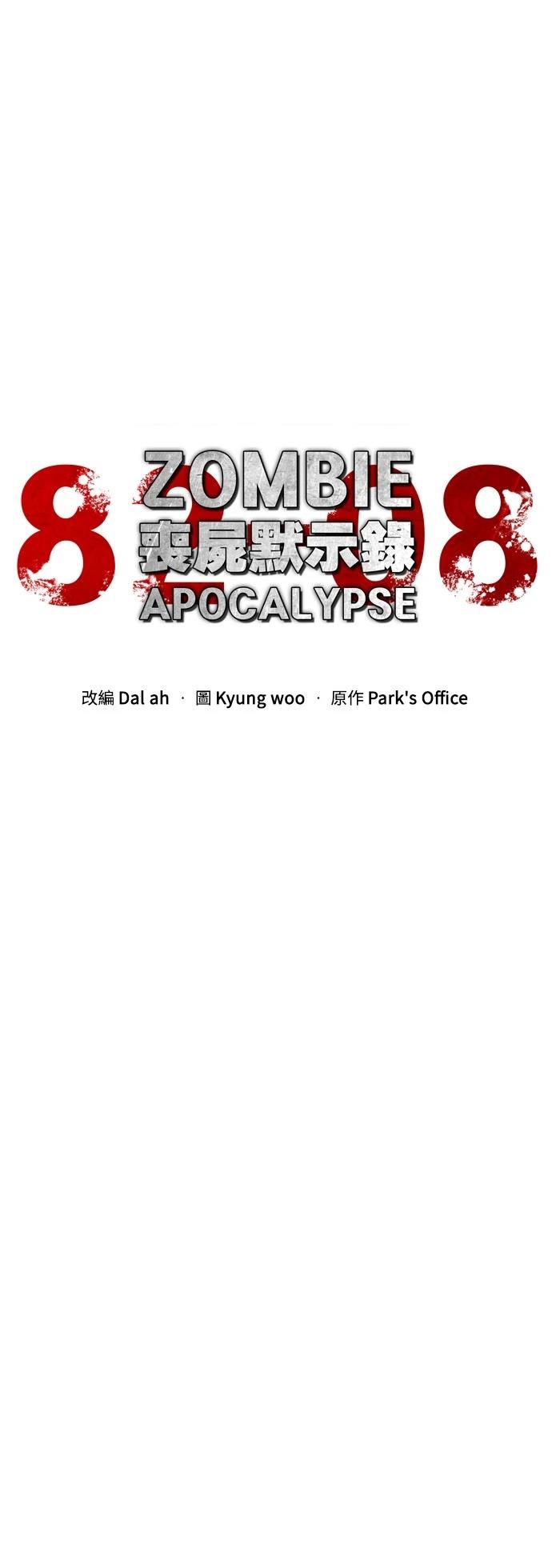 第50话12