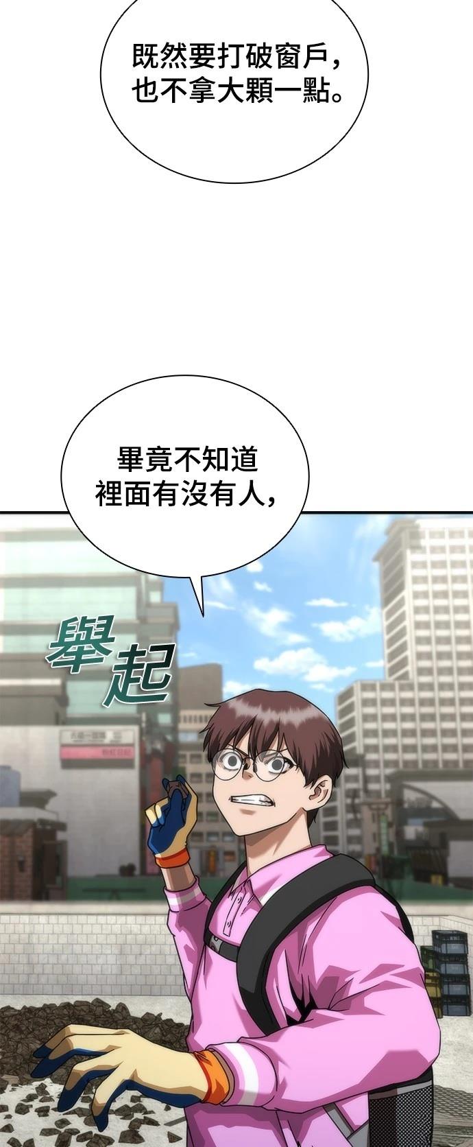 第50话17