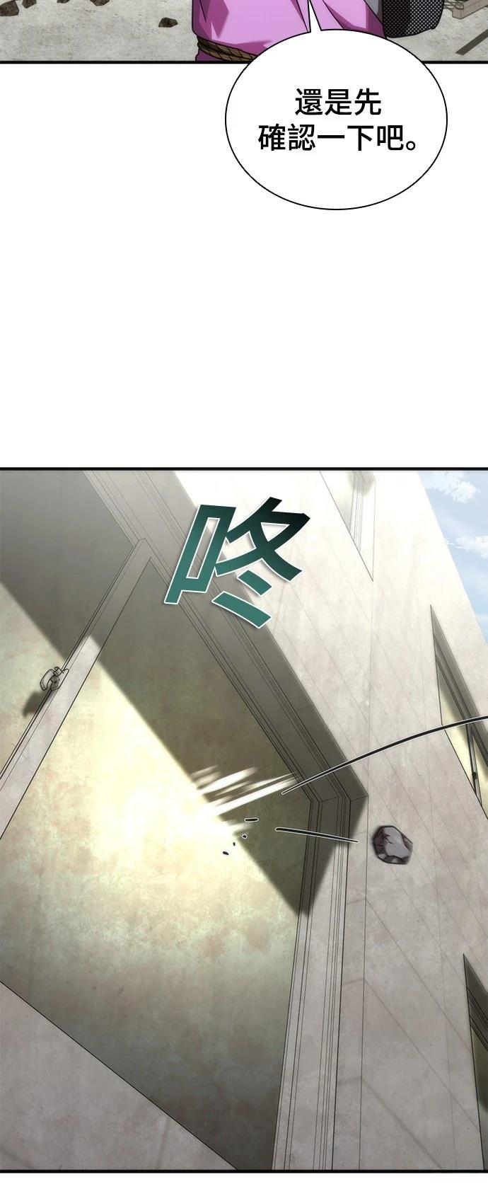 第50话18