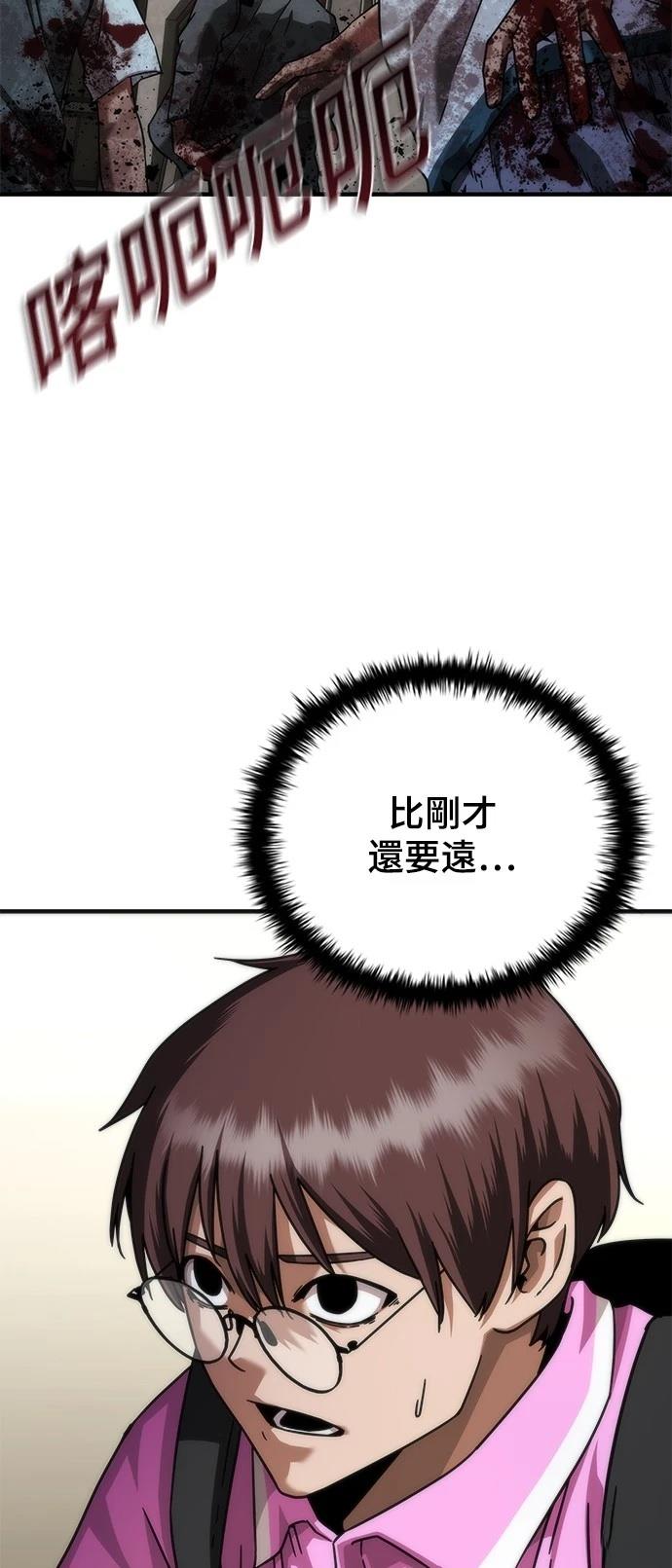 第50话2
