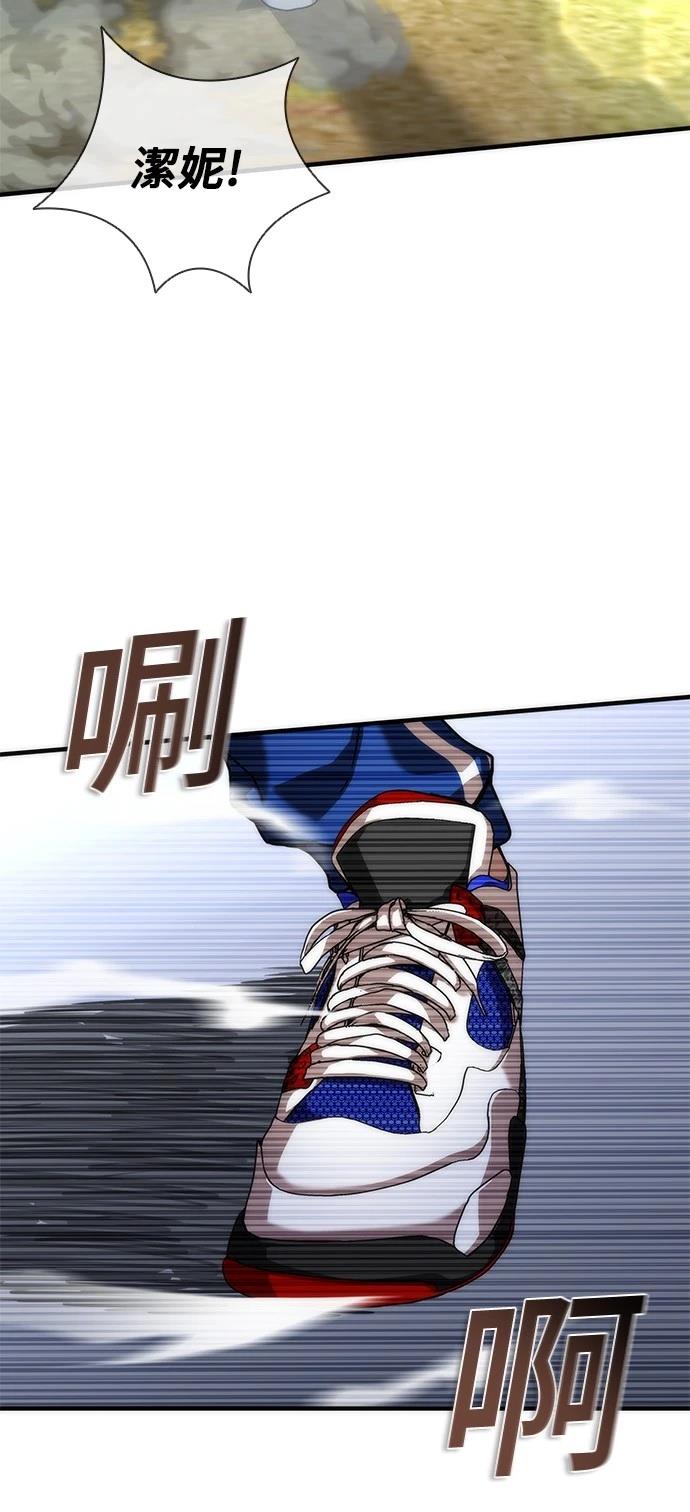 第50话24