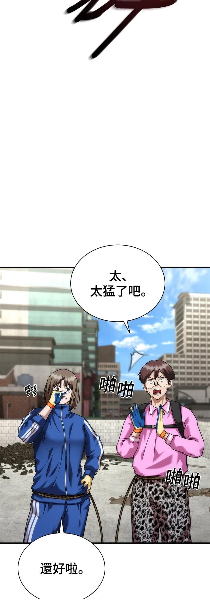 第50话27