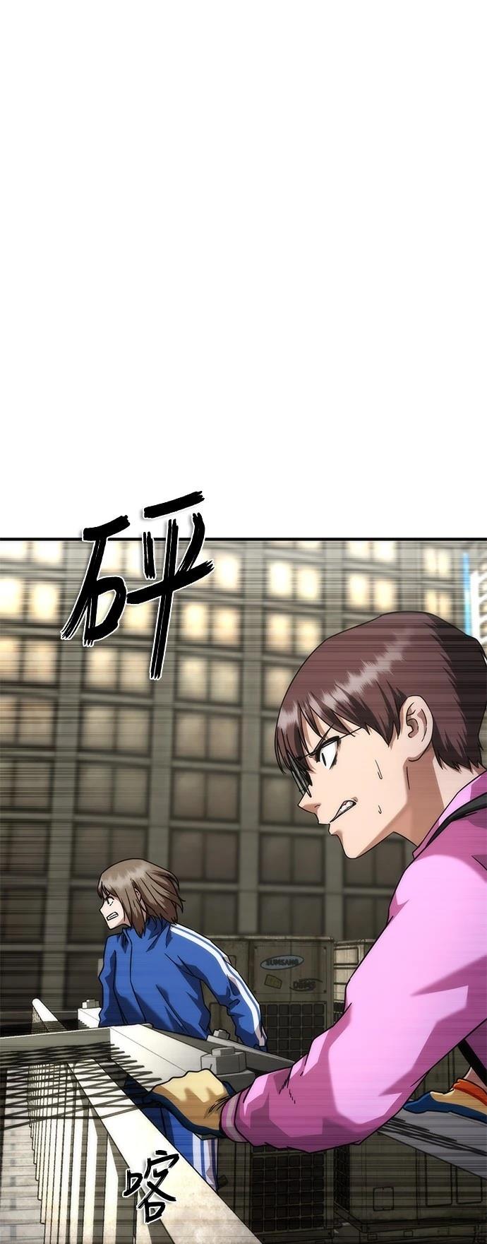 第50话28