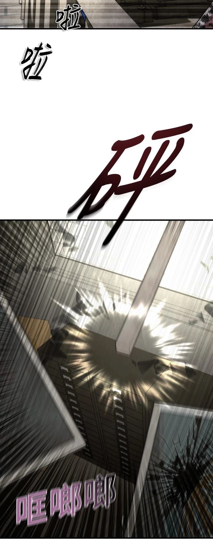 第50话29
