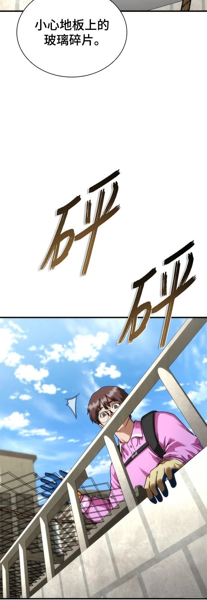 第50话31
