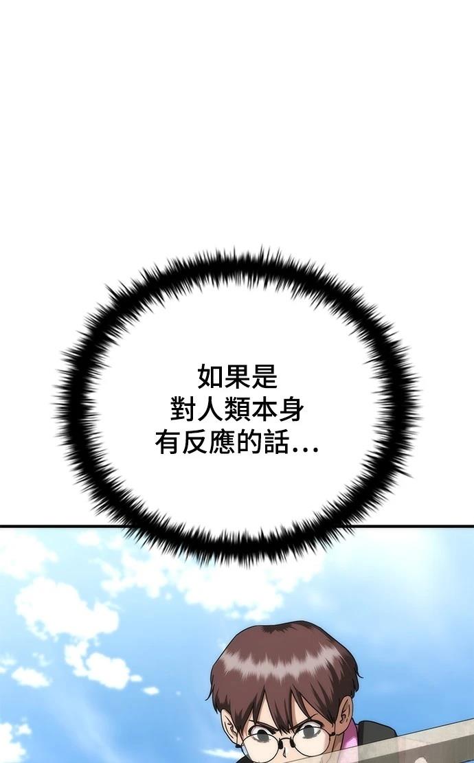 第50话34