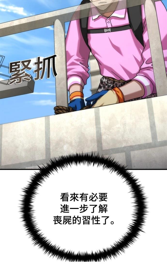 第50话35