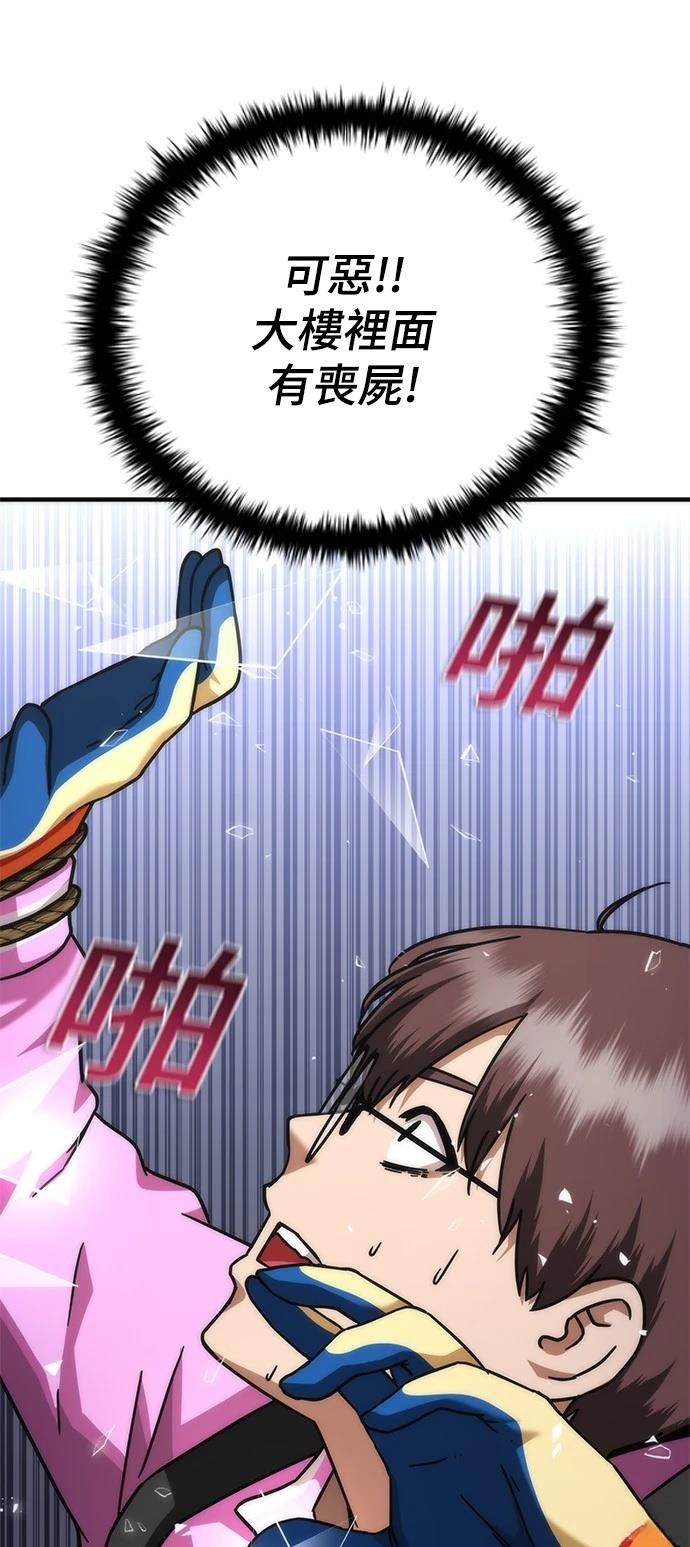 第50话40