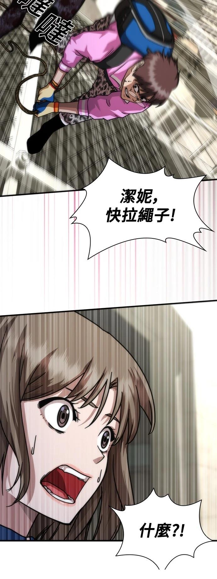 第50话50