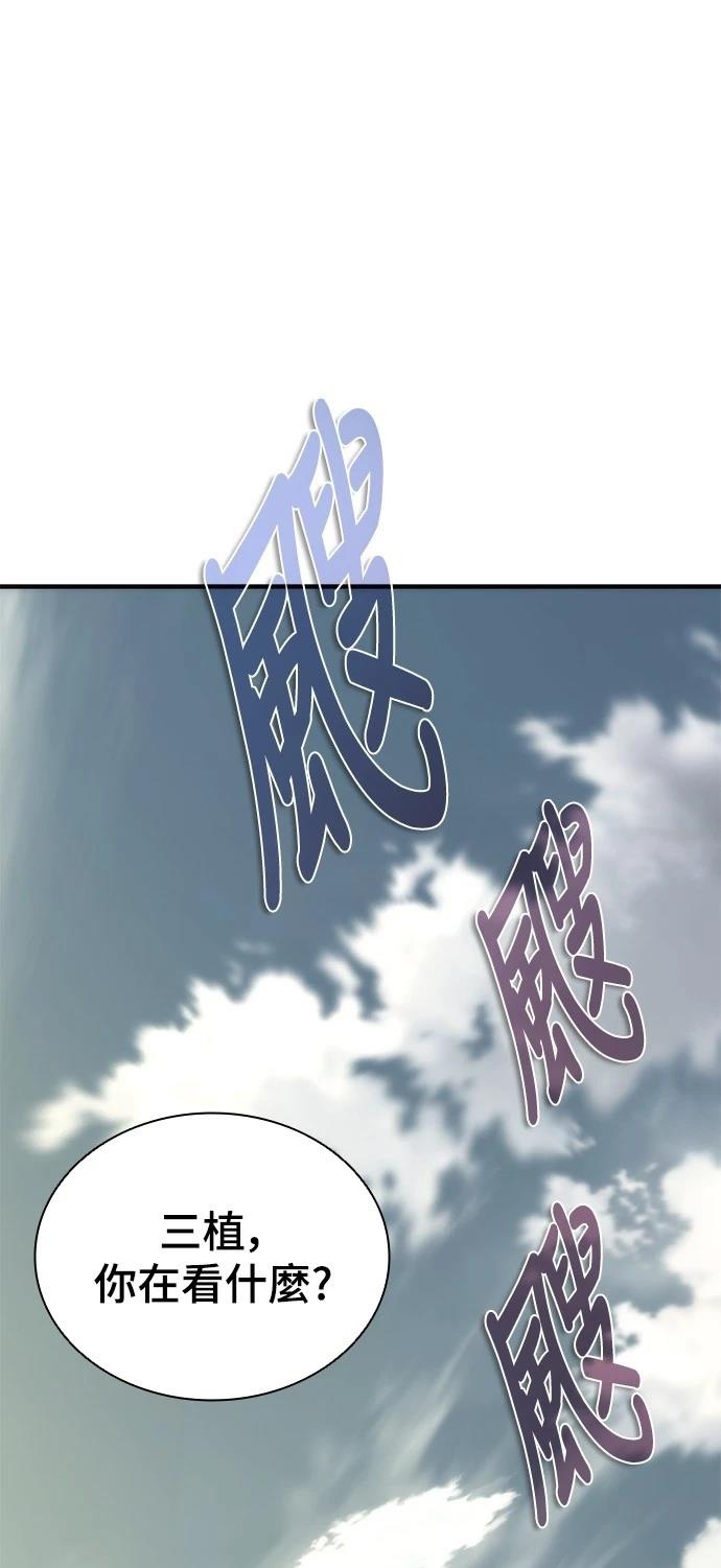 第50话64