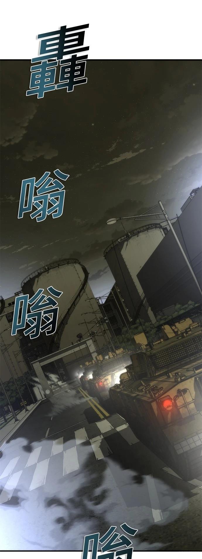 第50话73