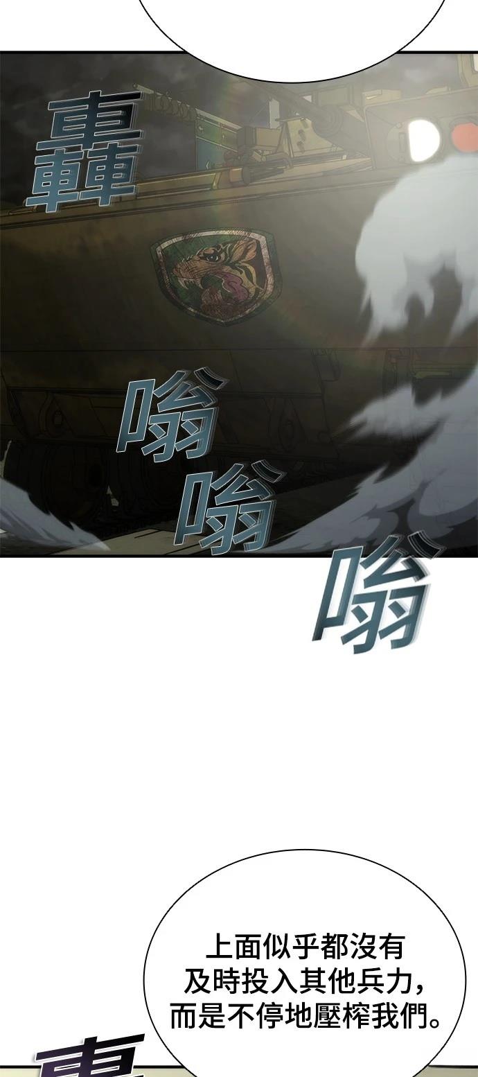 第50话78