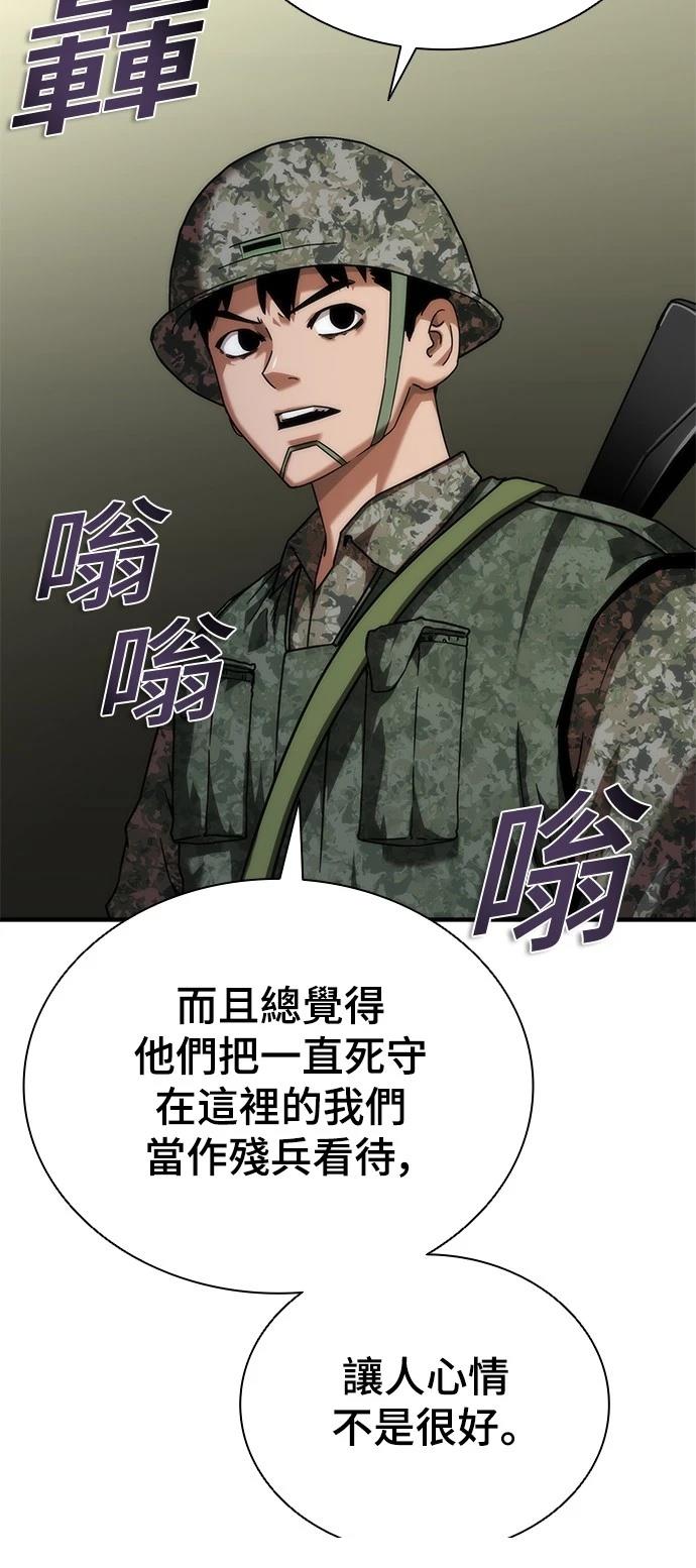 第50话79