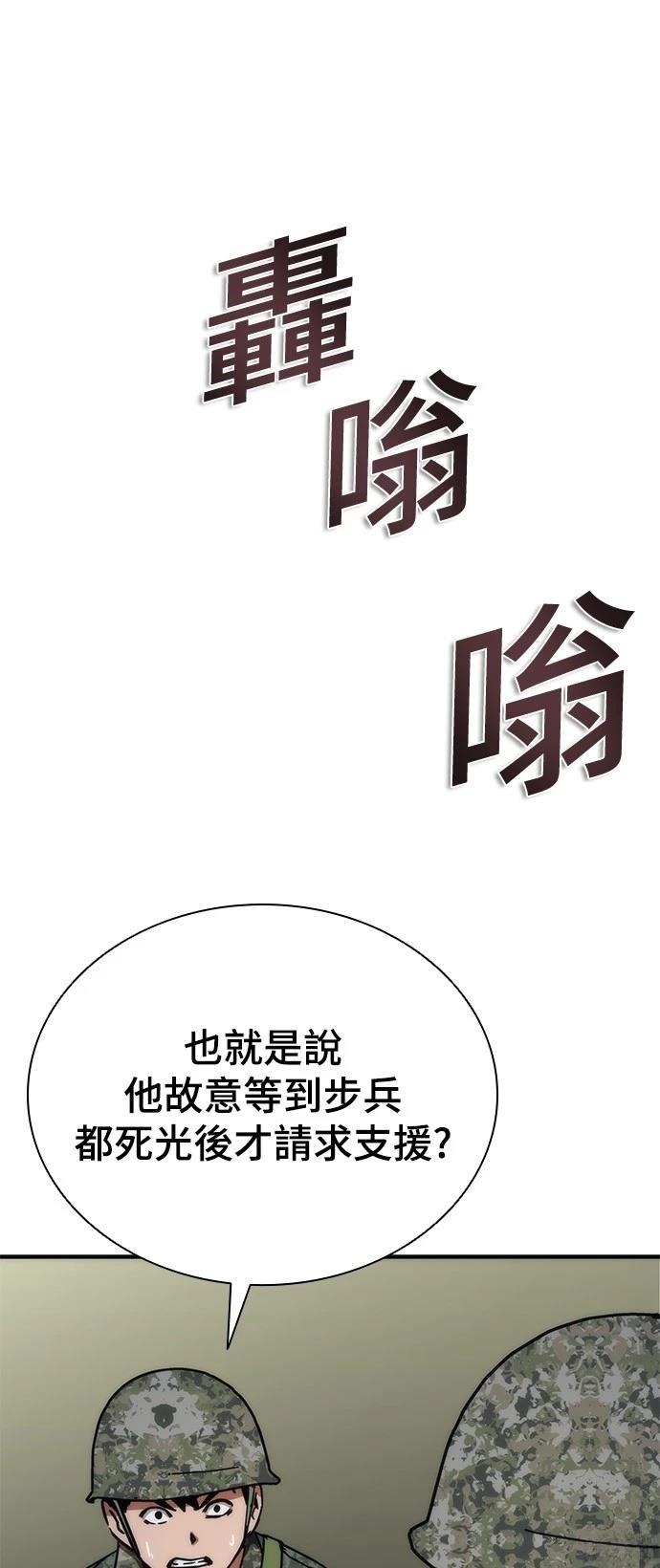 第50话84