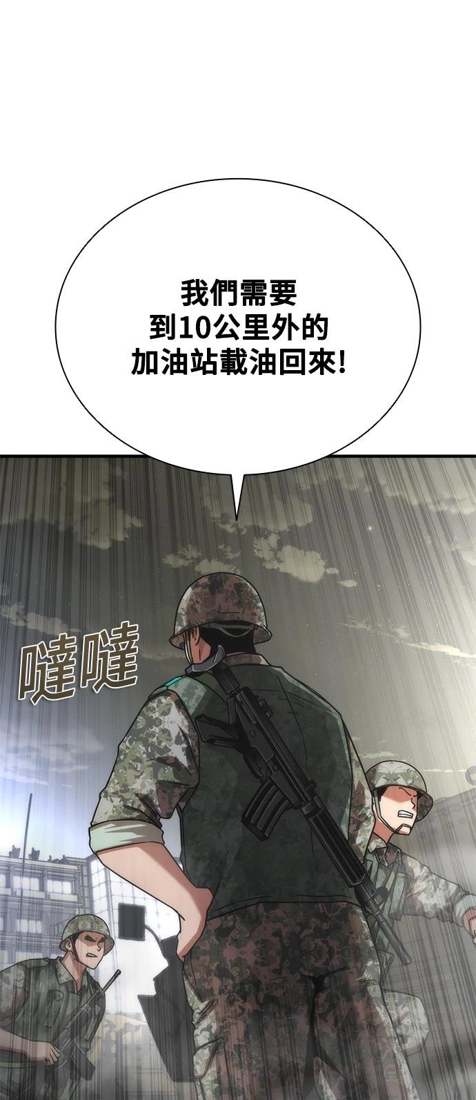 第50话92