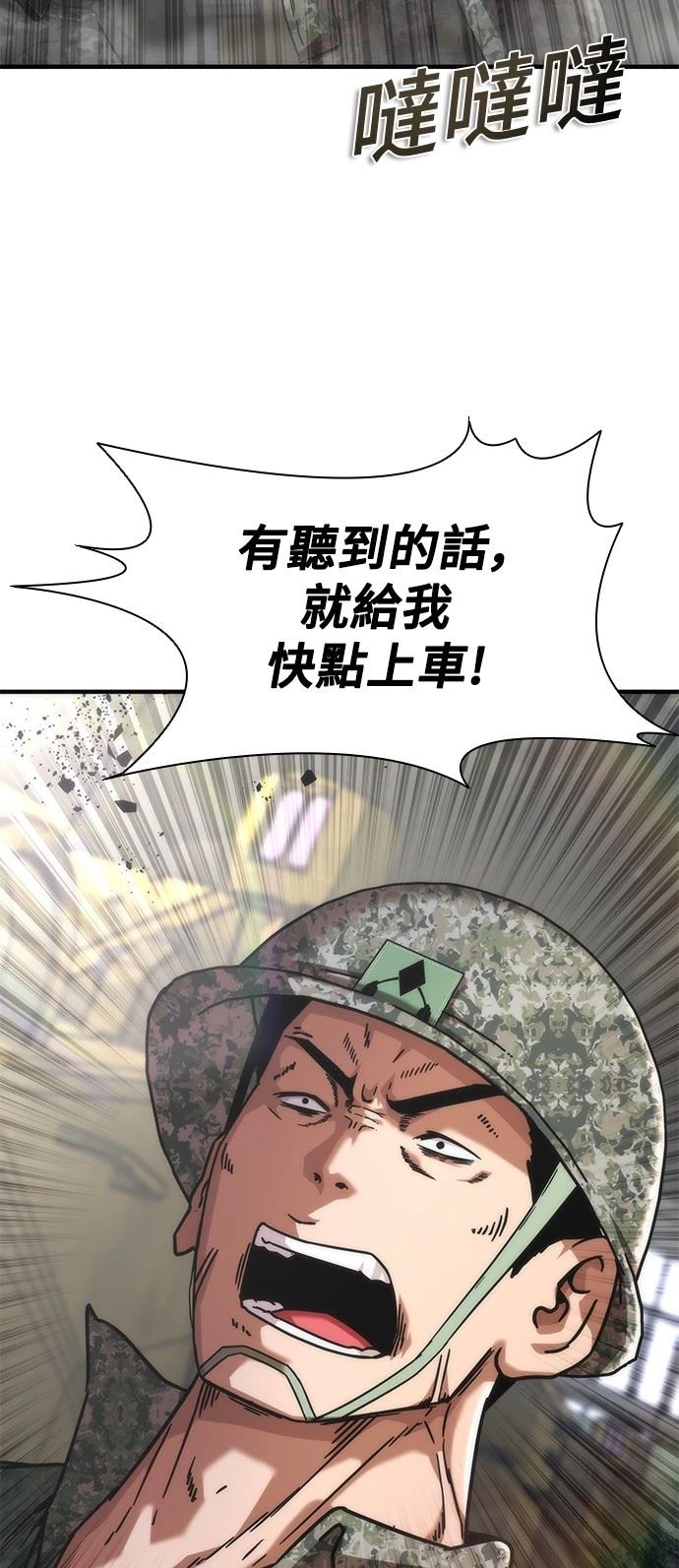 第50话93