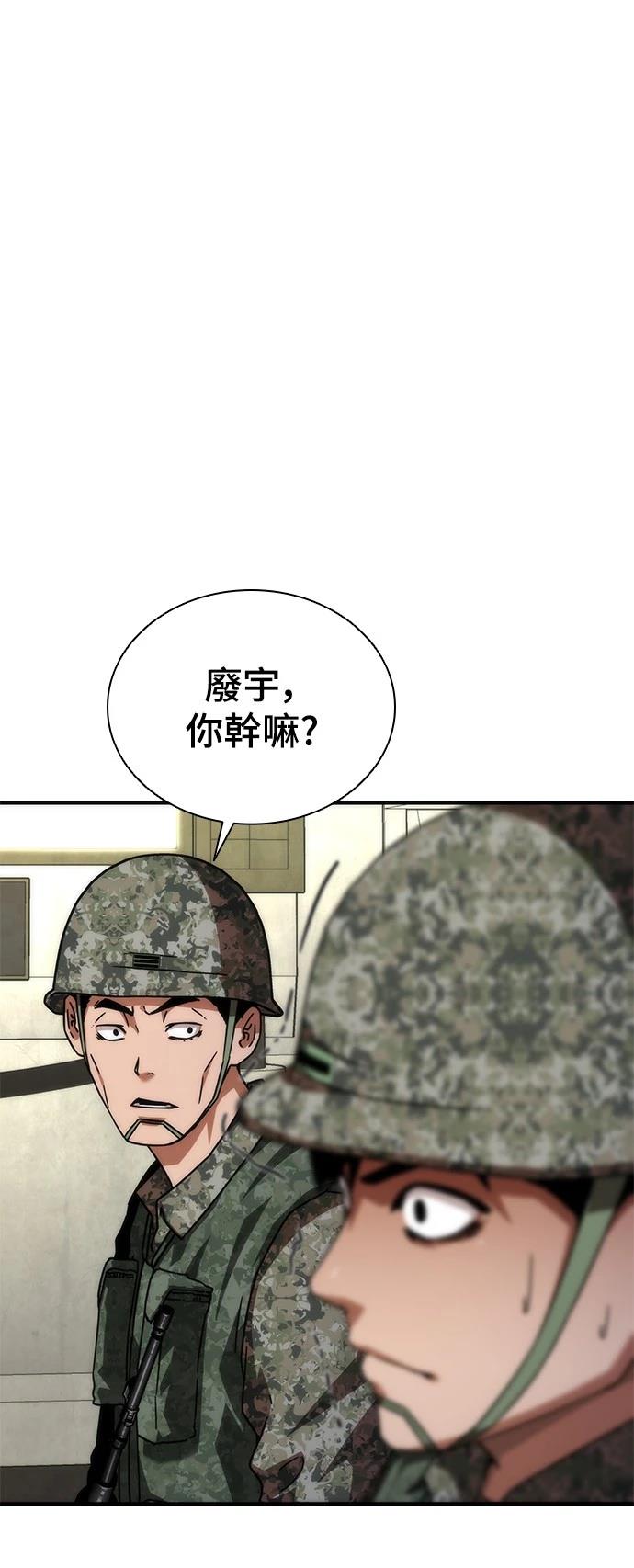 第52话0