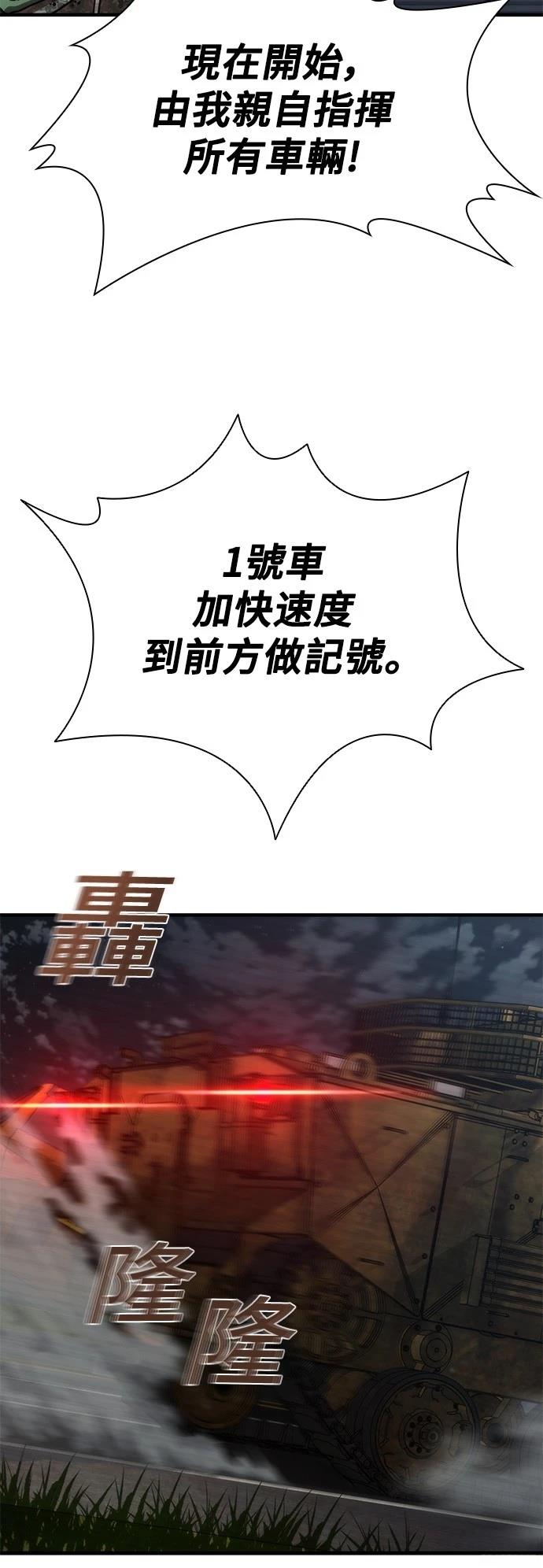 第52话10