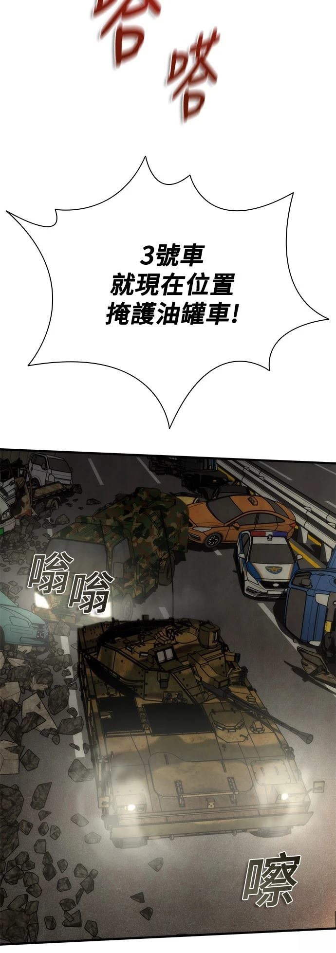 第52话12