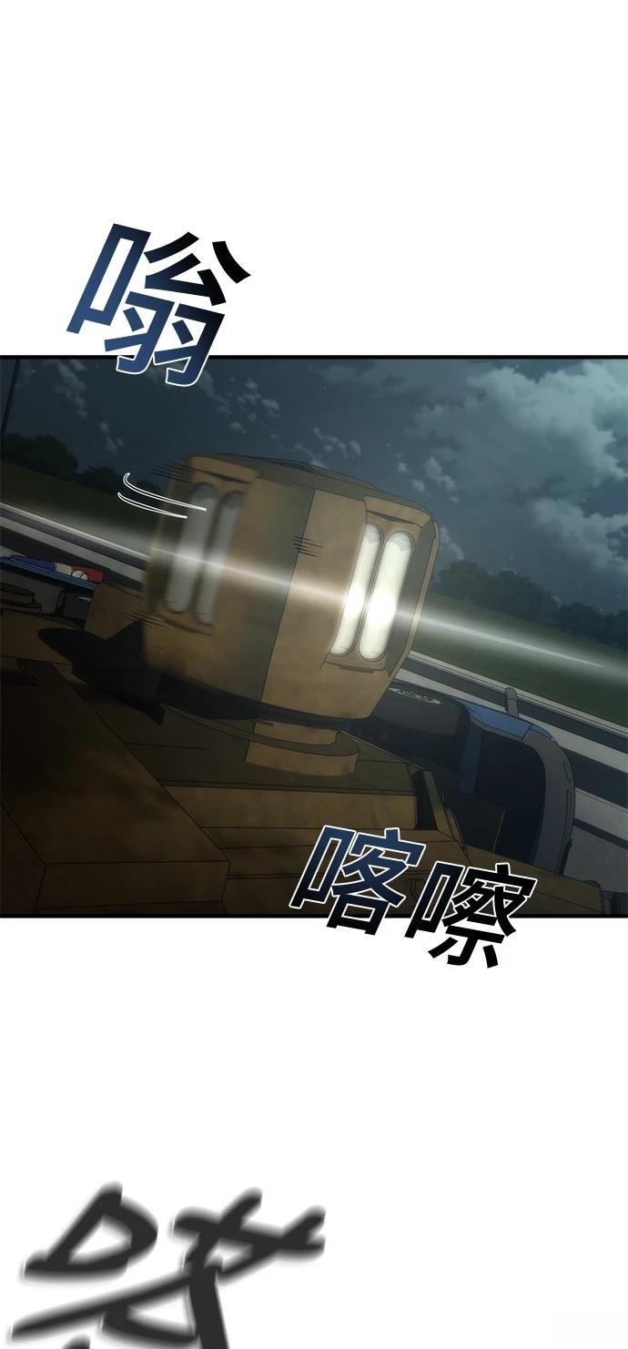 第52话16