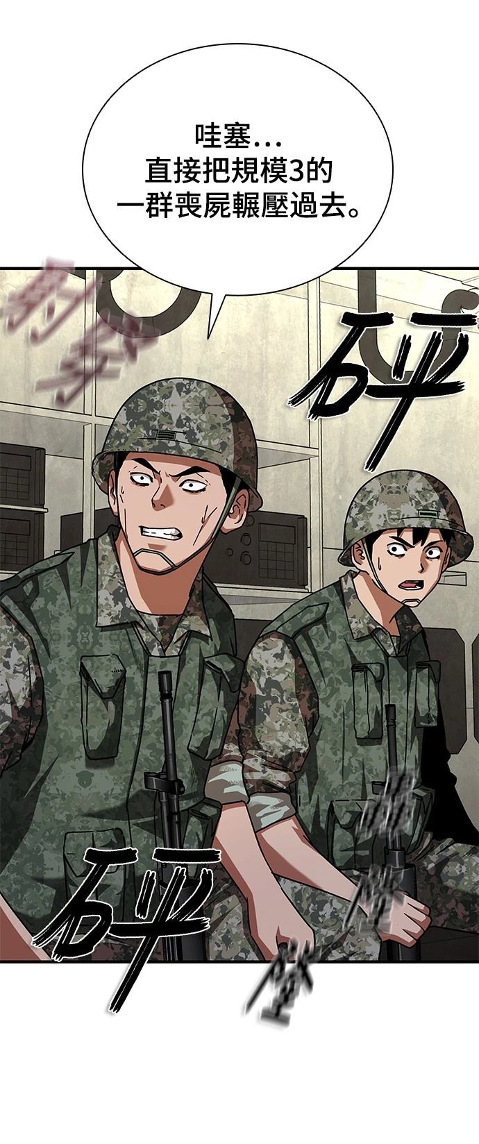 第52话19