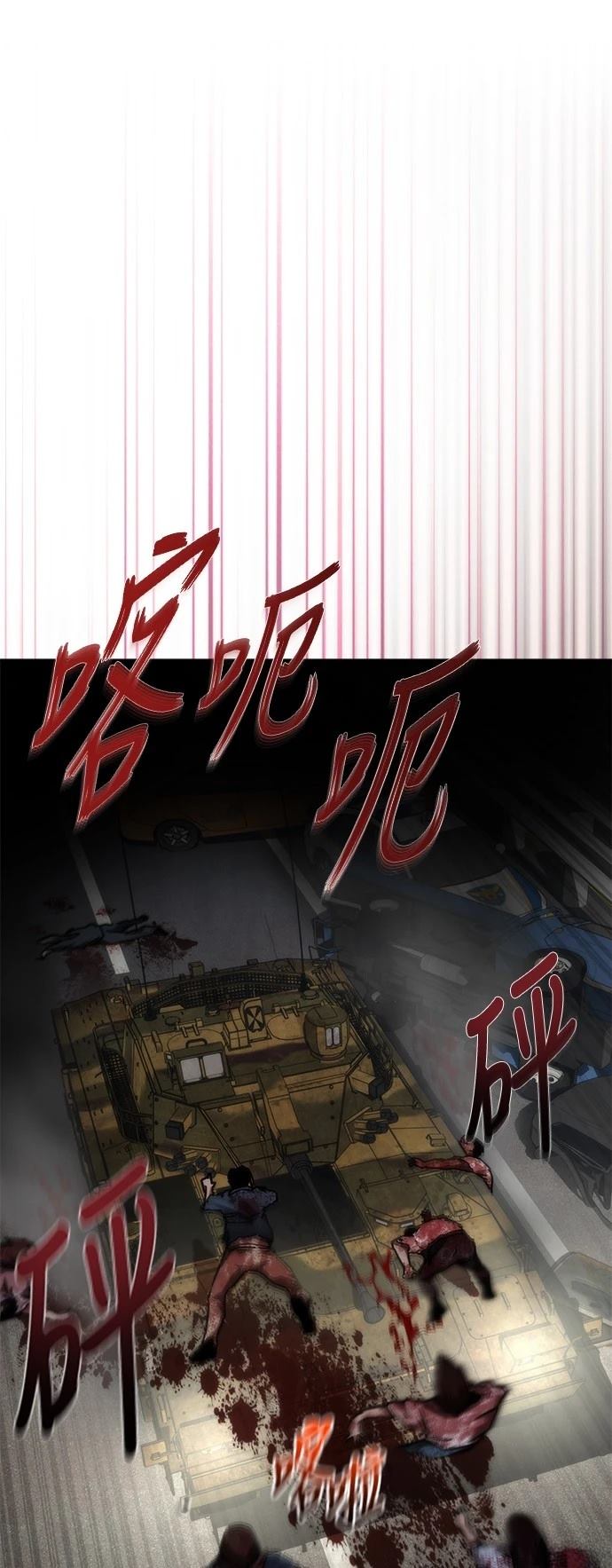 第52话24