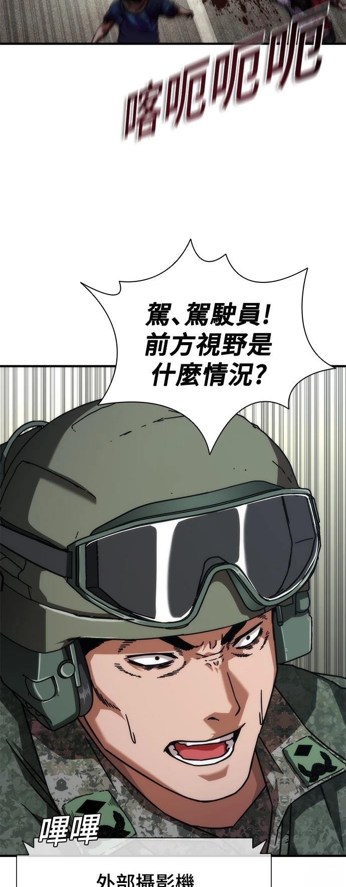第52话25