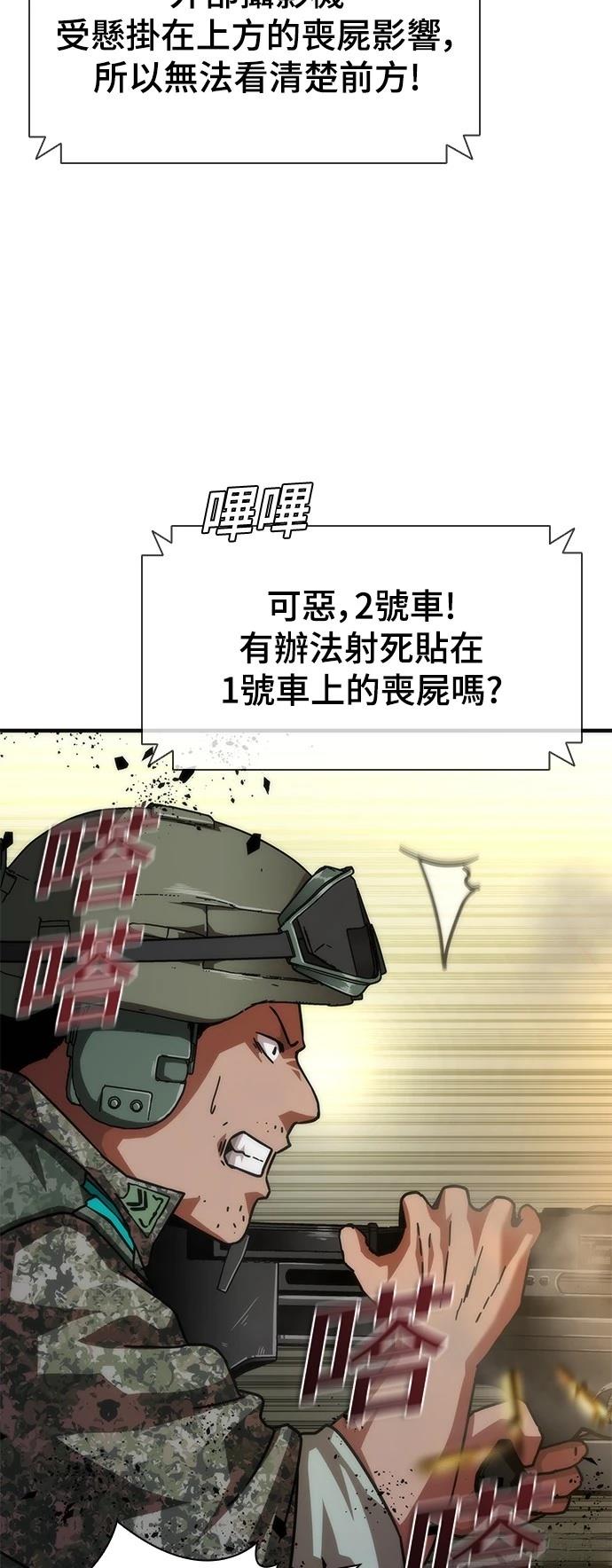 第52话26