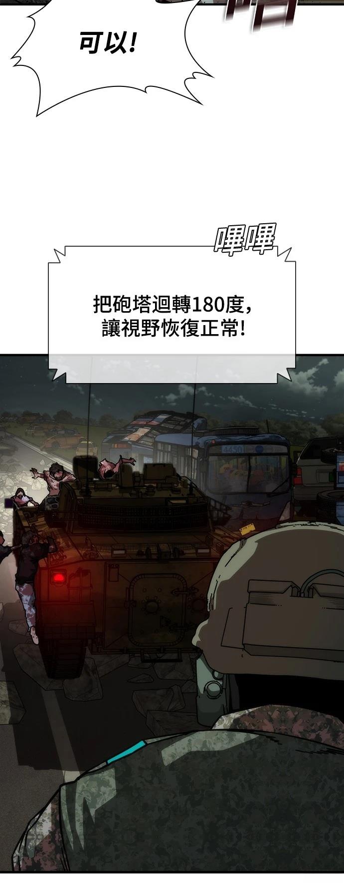 第52话27