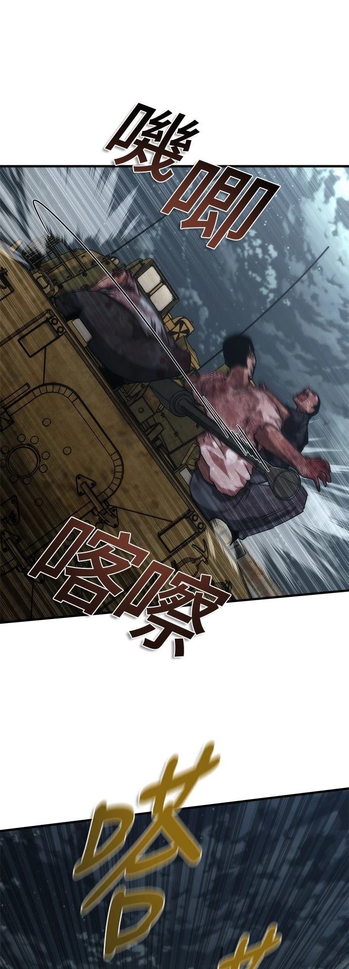 第52话28