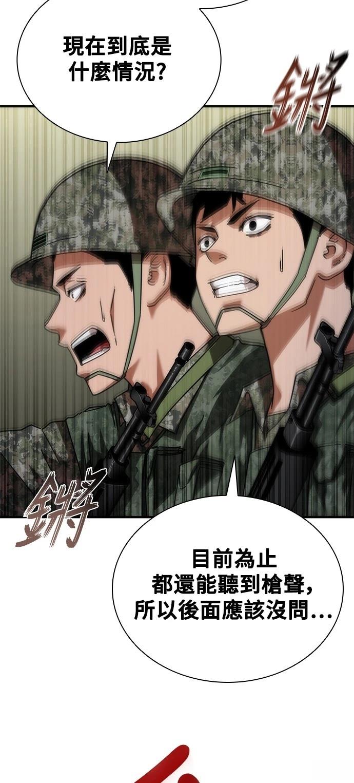 第52话37