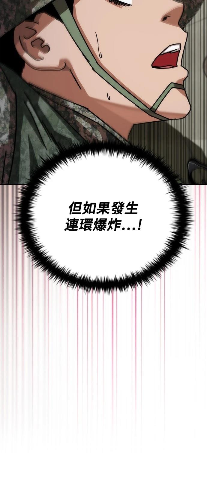 第52话42