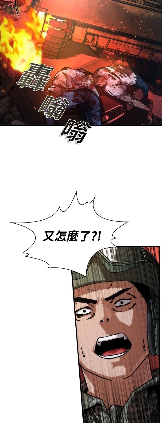 第52话50