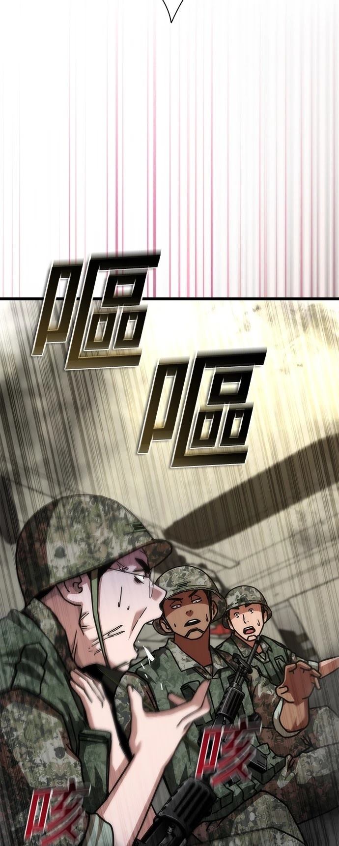 第52话53