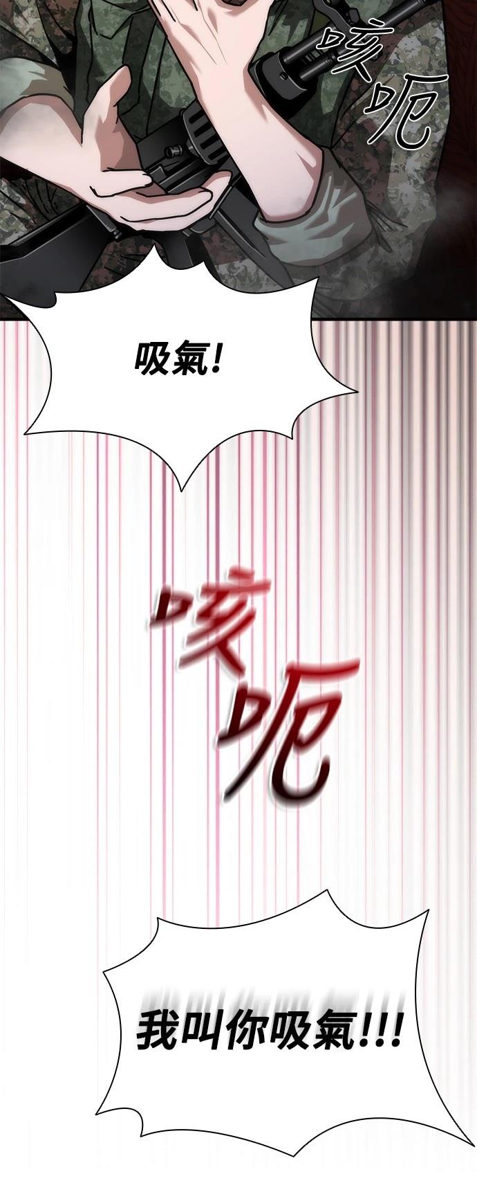 第52话55