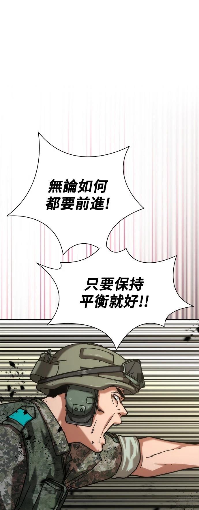 第52话56