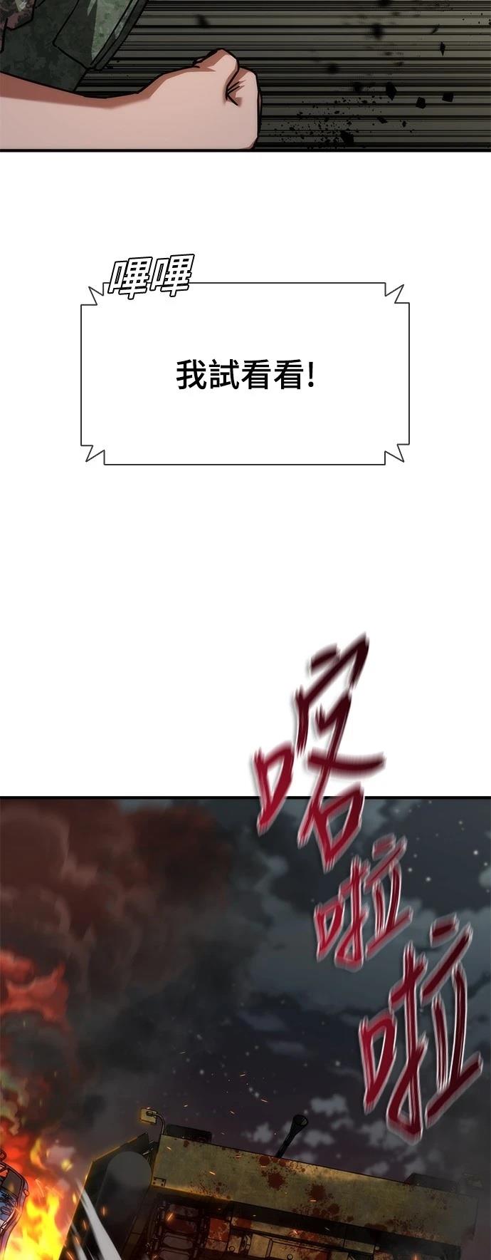 第52话57