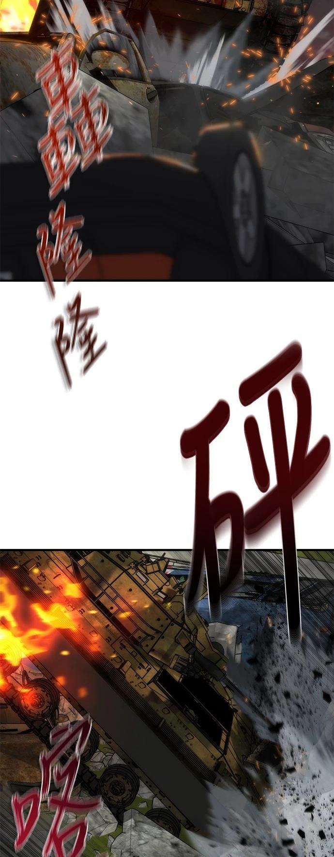第52话58