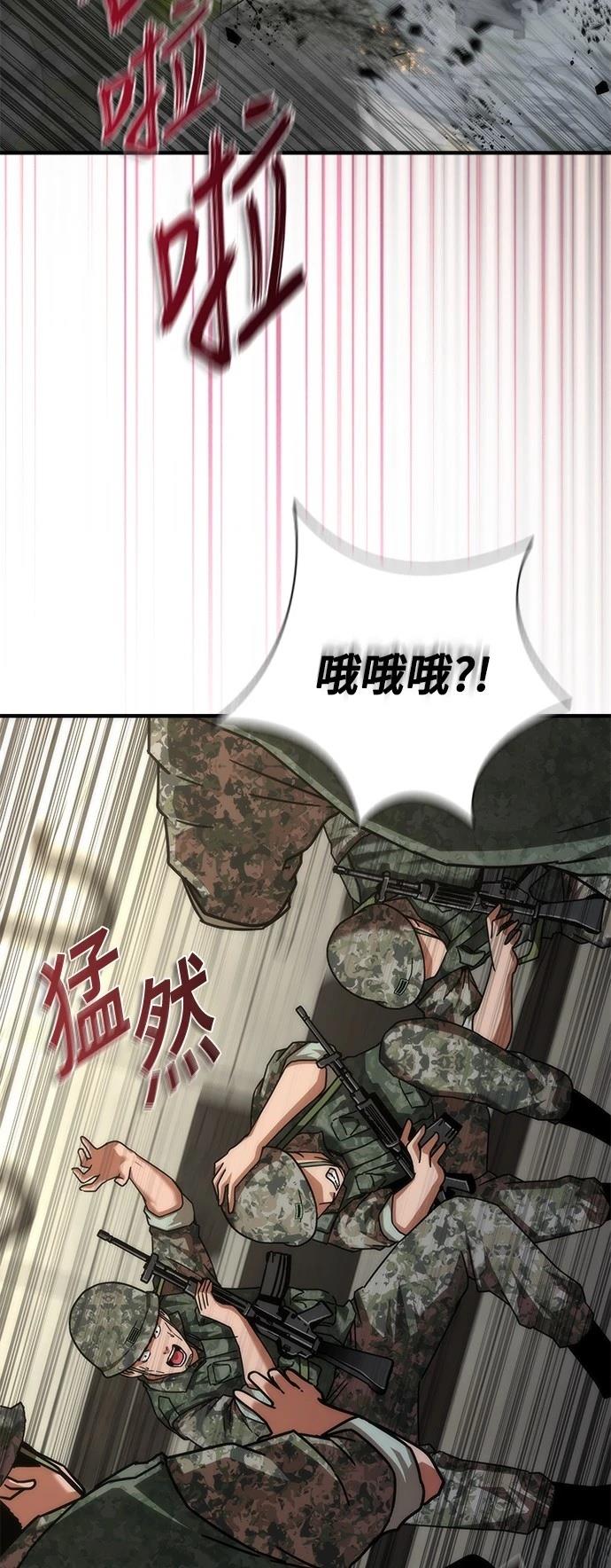 第52话59