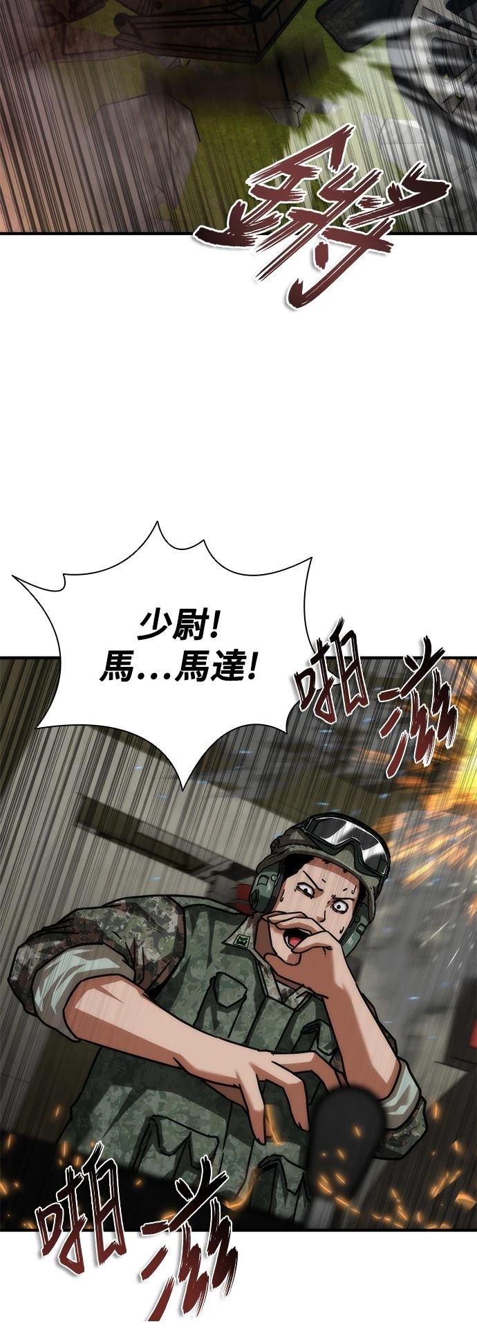 第52话64