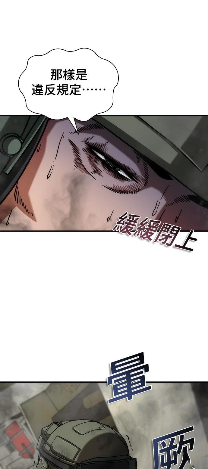 第52话66