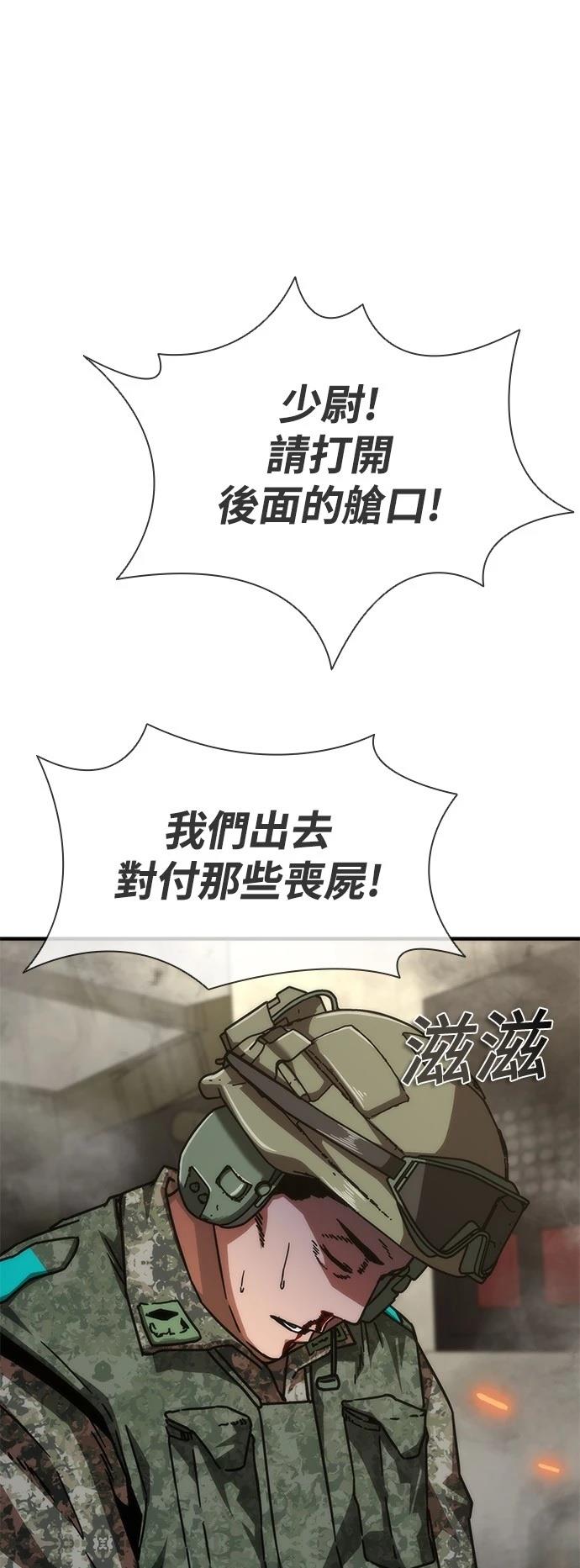 第52话69