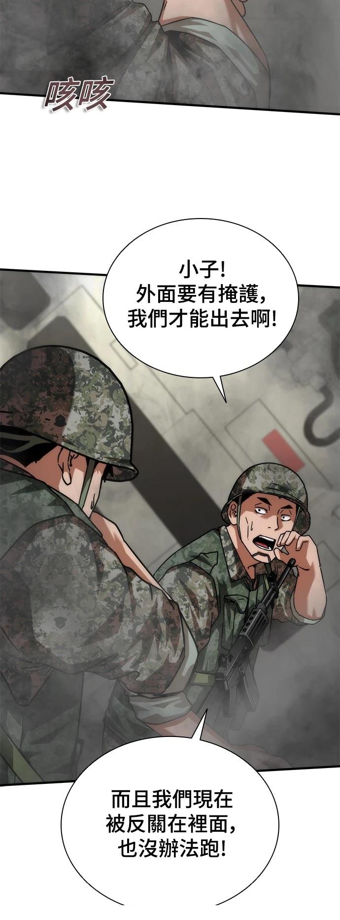 第52话72