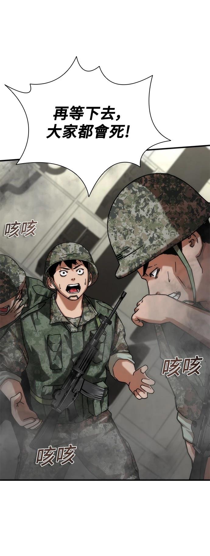 第52话73