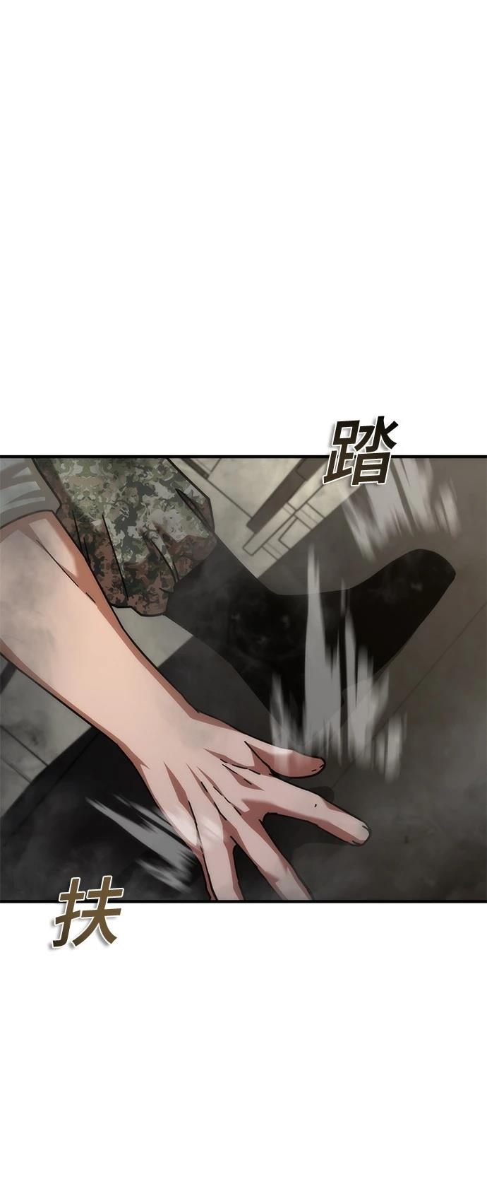 第52话78