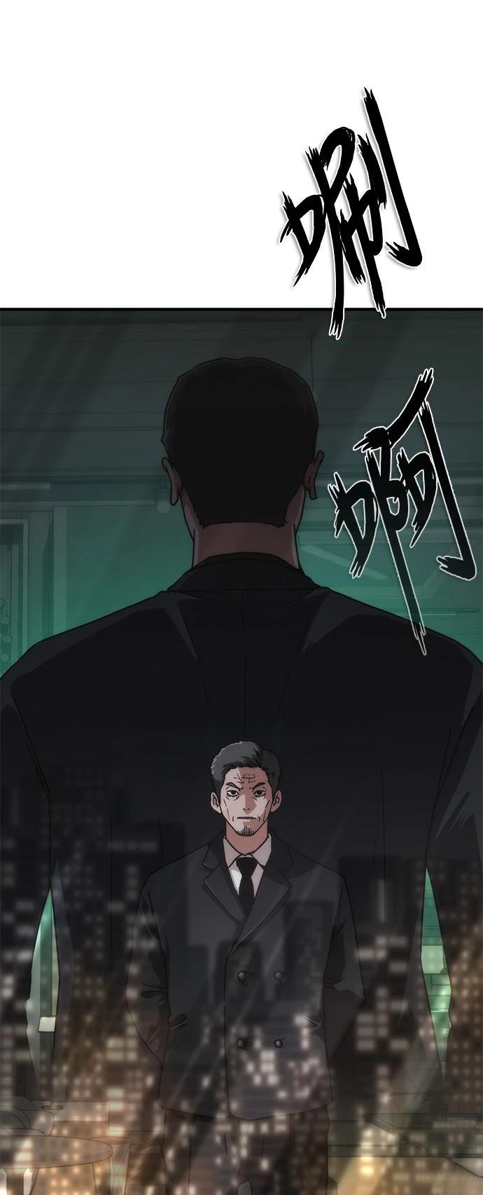 第54话102