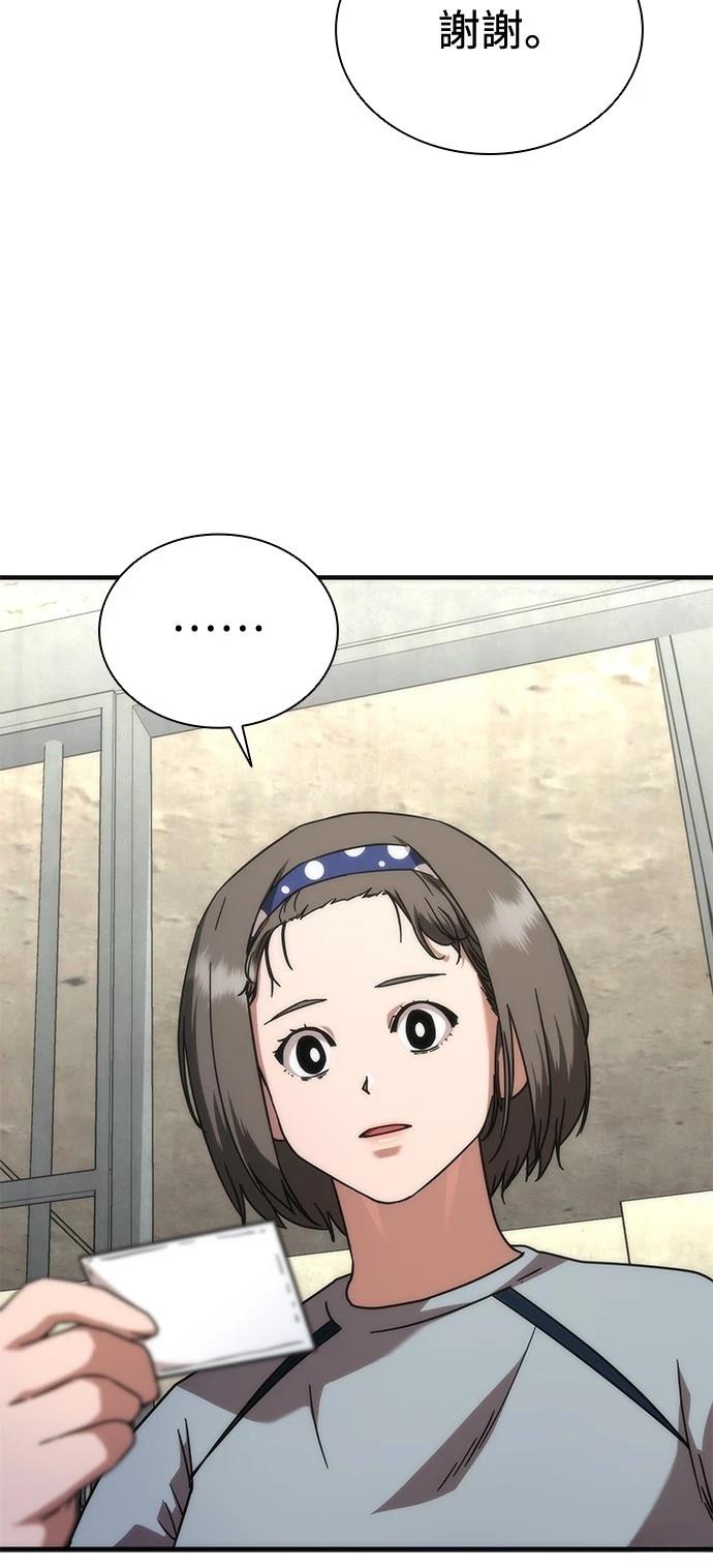 第54话11